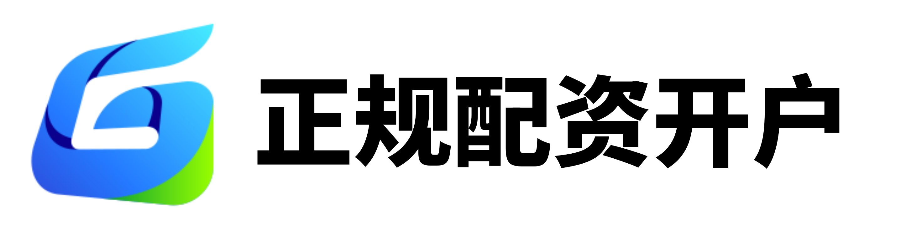 中国股票配资官网